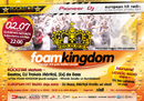 Foam Kingdom